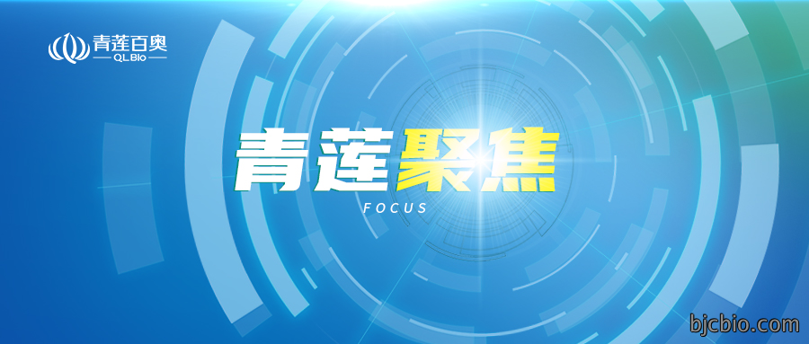 FDA淘汰动物实验！类器官+蛋白质组学=顶刊新标配？