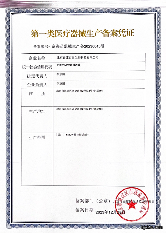 1723521165415795.png 微信图片_20240102115555.png